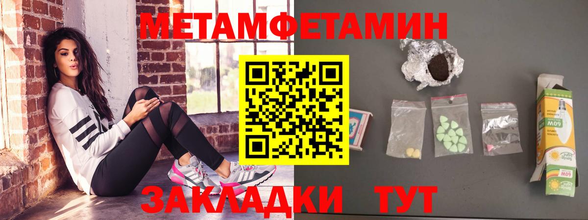 Чапаевск  АМФЕТАМИН Premium  Амфетамин  Вход с VPN 