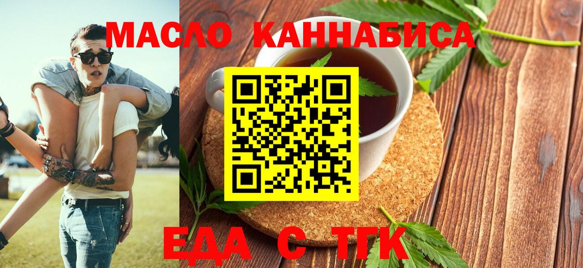 Псилоцибиновые грибы Чапаевск