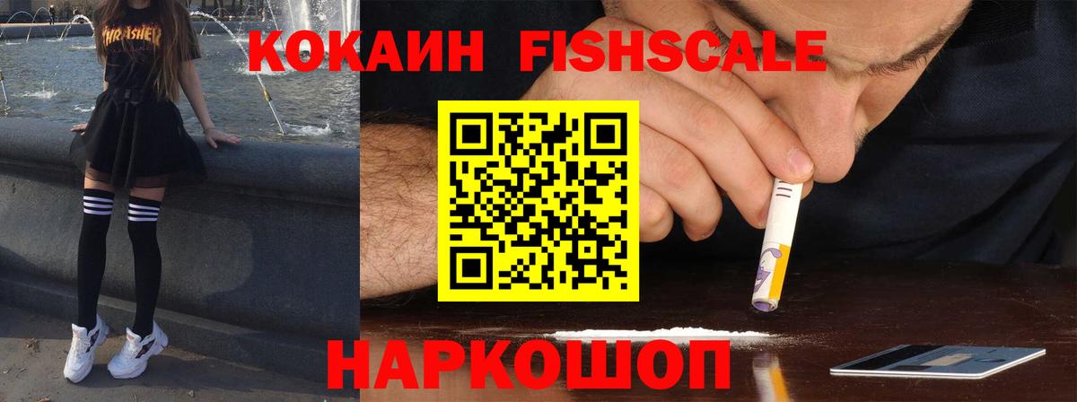 КОКАИН Перу Чапаевск