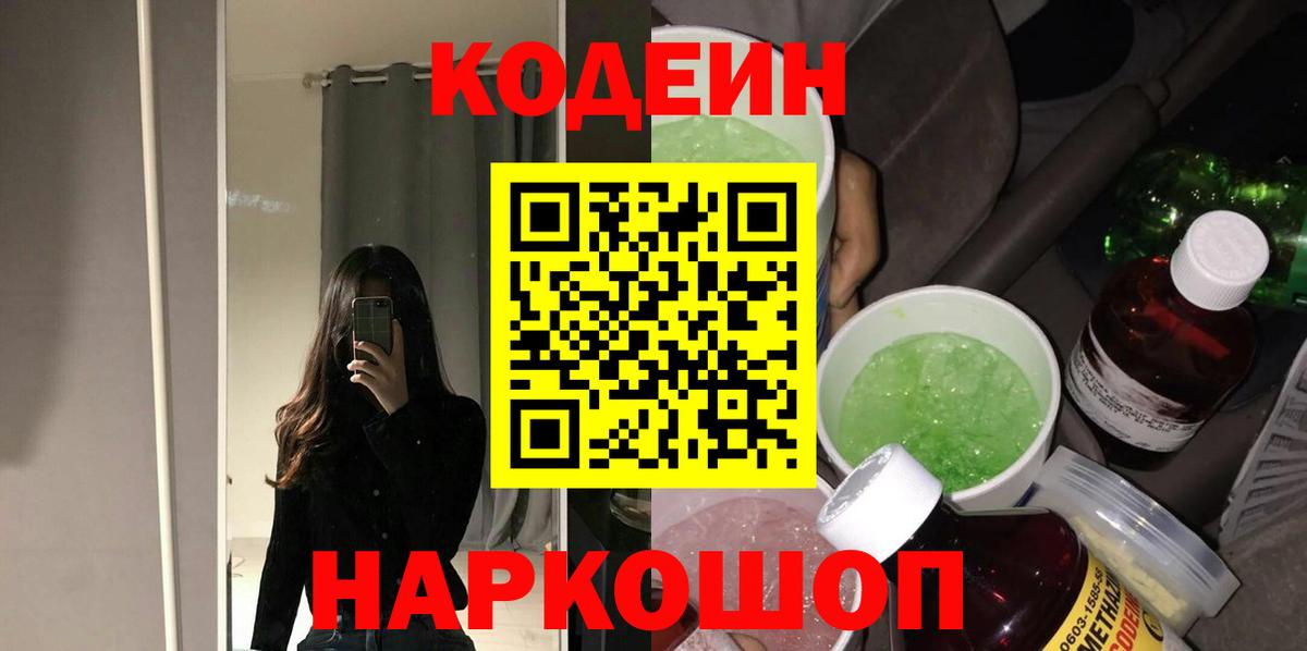 NBOMe  Бошки Шишки  COCAIN  Чапаевск  МДМА  Экстази  Alpha PVP СОЛЬ   Вход с VPN  Меф МЯУ МЯУ   Гашиш 