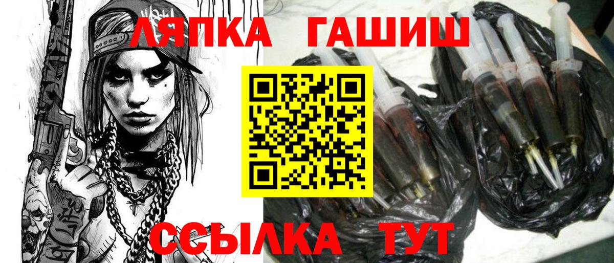 ГАШ 40% ТГК Чапаевск