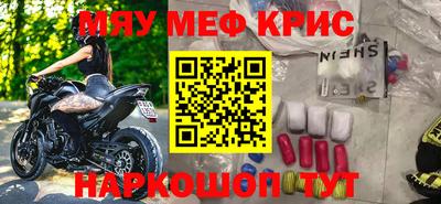 MESCALINE Бугуруслан