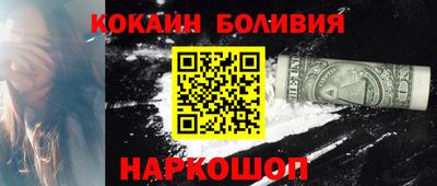 MESCALINE Бугуруслан
