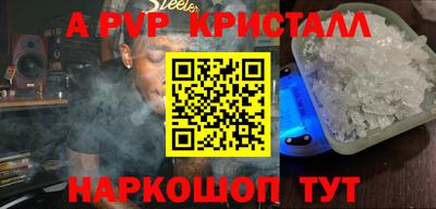 мескалин Будённовск