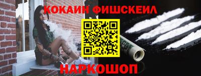 MESCALINE Бугуруслан