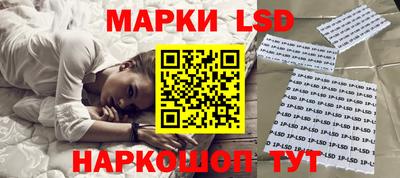 мескалин Будённовск