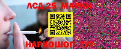 мескалин Будённовск