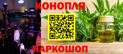 MESCALINE Бугуруслан