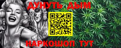 MESCALINE Бугуруслан