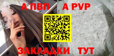 шишки Кумертау