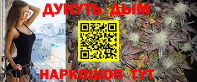 мескалин Будённовск