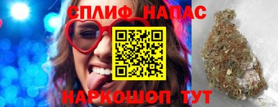 MESCALINE Бугуруслан