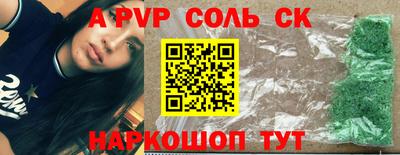 mdpv Бузулук