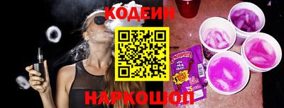 мескалин Будённовск