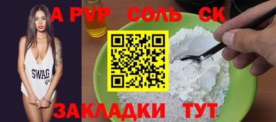 мескалин Будённовск