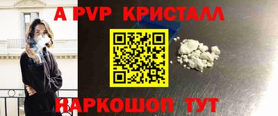 mdpv Бузулук