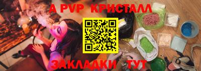 mdpv Бузулук