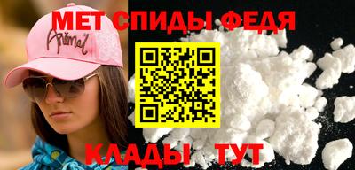 mdpv Бузулук
