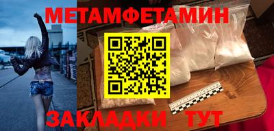 мескалин Будённовск