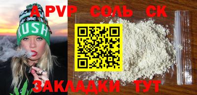 мескалин Будённовск