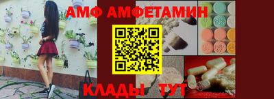 мескалин Будённовск