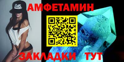 мескалин Будённовск