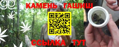 мескалин Будённовск
