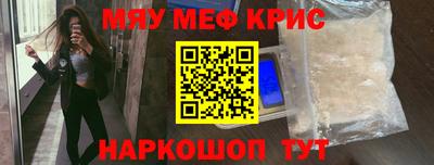 MESCALINE Бугуруслан