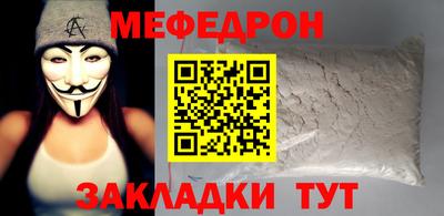 MESCALINE Бугуруслан