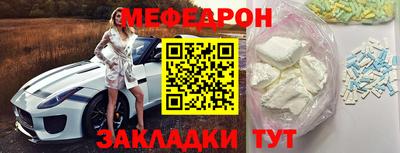 мескалин Будённовск