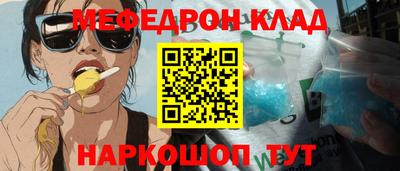 MESCALINE Бугуруслан