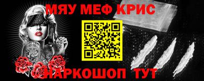 MESCALINE Бугуруслан