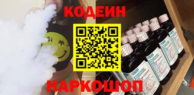 MESCALINE Бугуруслан