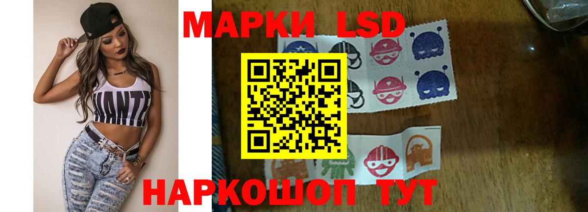 LSD-25 экстази ecstasy  ЛСД экстази кислота  Чапаевск  Вход с VPN 