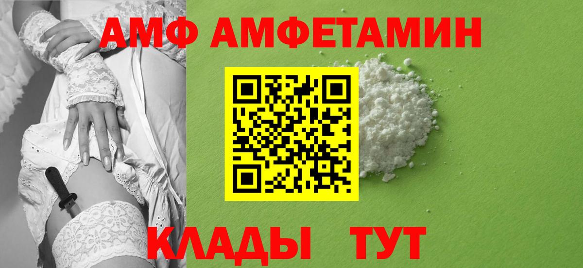 Метамфетамин мет  Вход с VPN  Метамфетамин мет  Чапаевск 