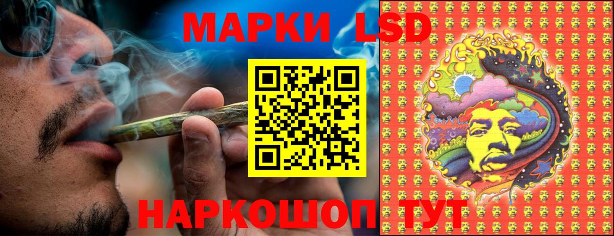 Марки NBOMe 1500мкг Чапаевск