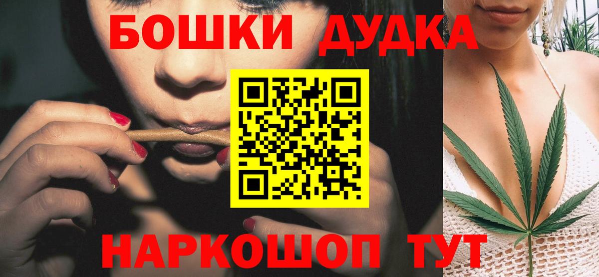Шишки марихуана OG Kush Чапаевск
