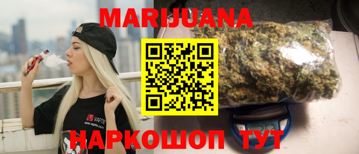 Чапаевск  Бошки марихуана сатива  Конопля VHQ  МАРИХУАНА VHQ  Вход с VPN 